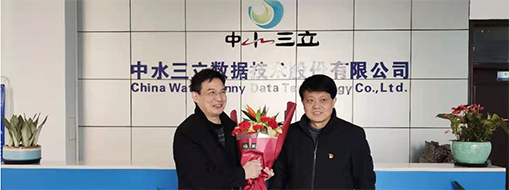 合肥市蜀山區(qū)委常委、政法委書記江斌 走訪慰問蜀山區(qū)專業(yè)技術(shù)拔尖人才-中水三立總經(jīng)理李兵