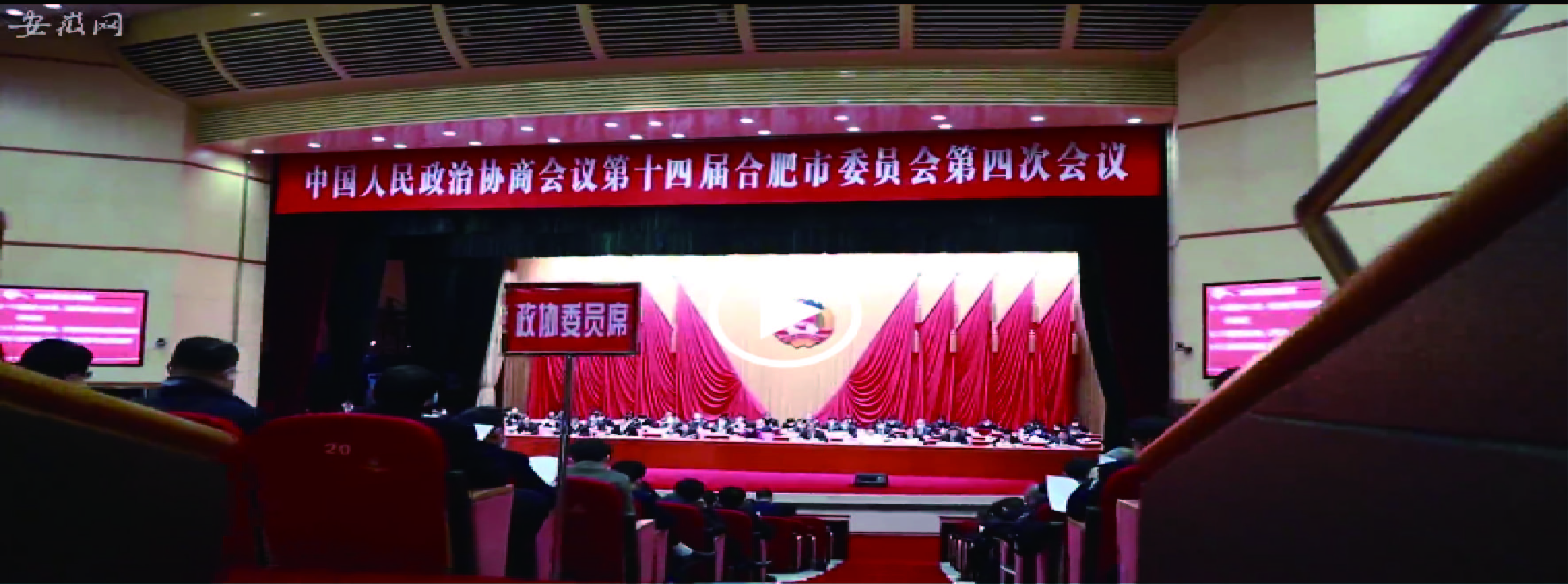 【聚焦市“兩會”】凝心聚力獻良策，共謀發(fā)展譜新篇