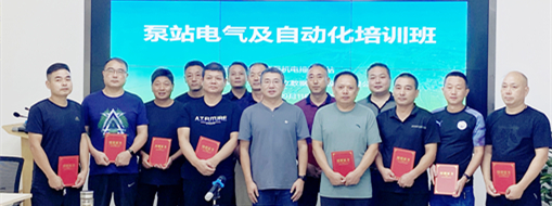 ?強(qiáng)化泵站運(yùn)行管理！廬江縣機(jī)電排灌總站“泵站電氣及自動(dòng)化知識(shí)培訓(xùn)”在中水三立舉行